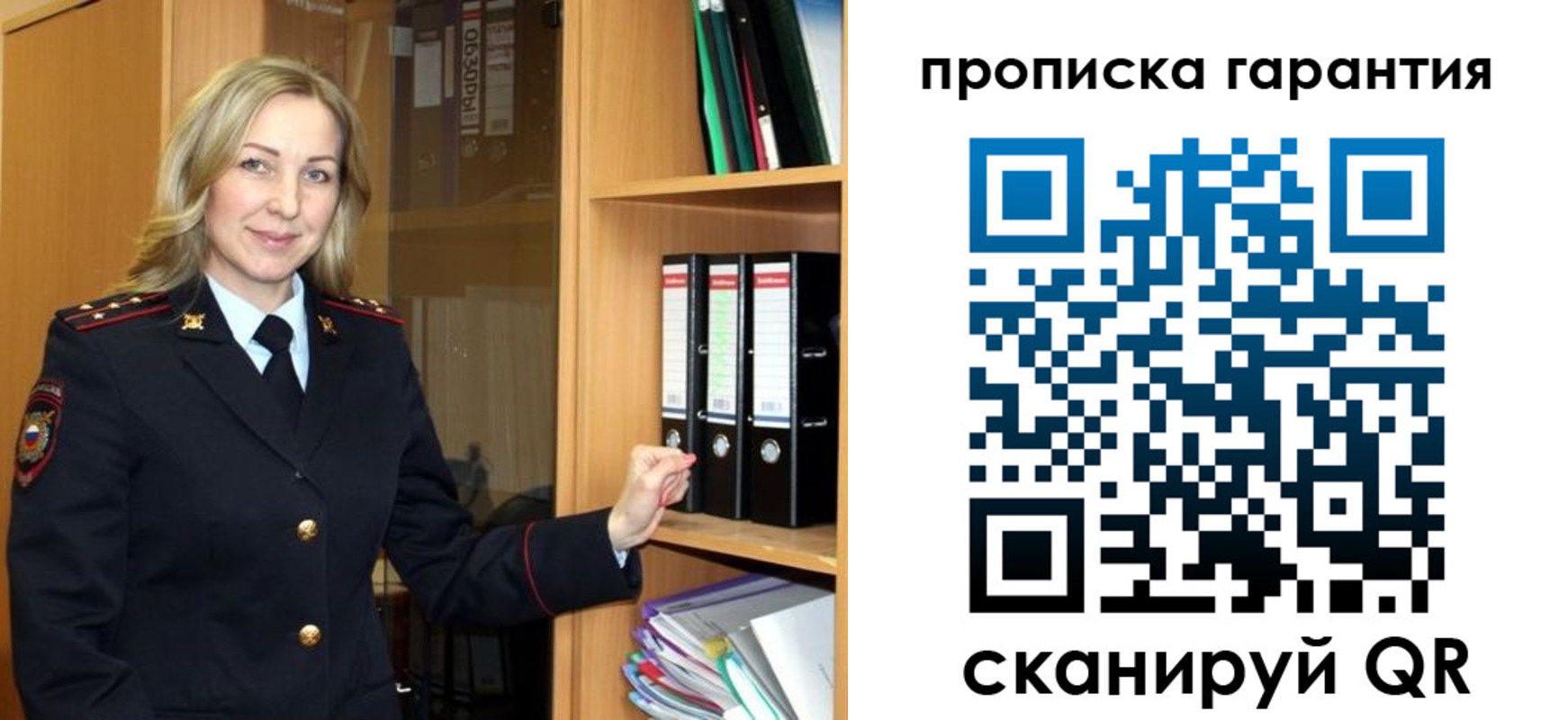 временная регистрация адрес в Усинске